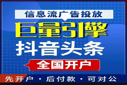 从案例看百度信息流：内容生态构建之道