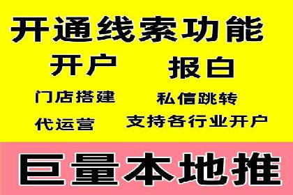 成功案例揭秘：SEM竞价培训在电商行业的运用